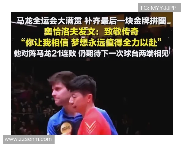全运会特别报道：深圳乒乓球队拼搏历程与荣耀时刻的背后故事