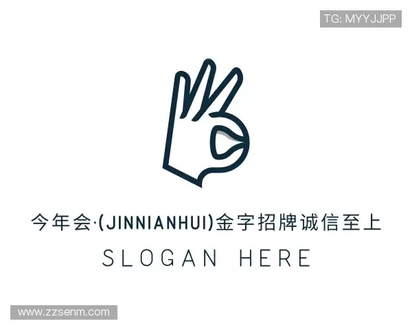 了解今年会·(jinnianhui)